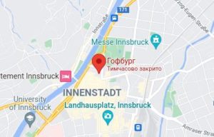 Розташування Палацу Хофбург в Інсбруці на карті