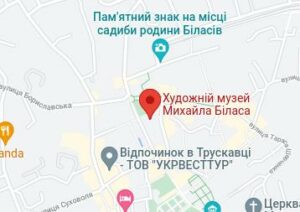 Розташування Художнього музею Михайла Біласа на карті