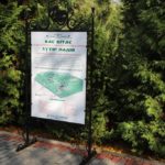 Хутір Надія - Кропивницький - Україна