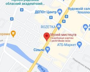 Розташування Музею мистецтв на карті