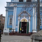 Свято-Покровська церква - Кропивницький - Україна