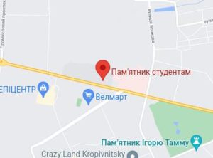 Розташування Пам'ятника студентам на карті