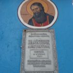 Церква Святого Миколая - Вінниця - Україна