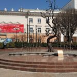 Вінницький академічний музично-драматичний театр ім. Садовського - Вінниця - Україна