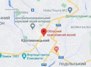 Розташування Обласного краєзнавчого музею на карті