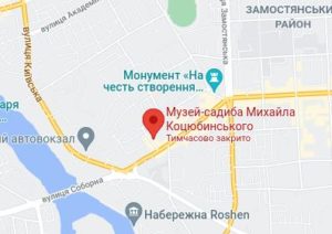 Розташування Музею-садиби Михайла Коцюбинського на карті