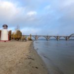 Монастирський острів - Дніпро - Україна