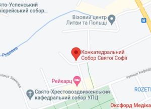 Розташування Конкатедрального Собору Святої Софії на карті