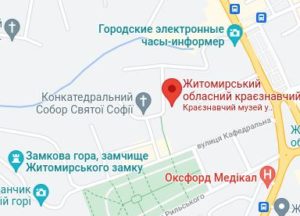 Розташування Житомирського обласного краєзнавчого музею на карті