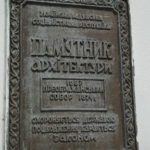 Спасо-Преображенський собор - Житомир - Україна