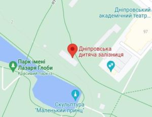 Розташування Дніпровської дитячої залізниці на карті